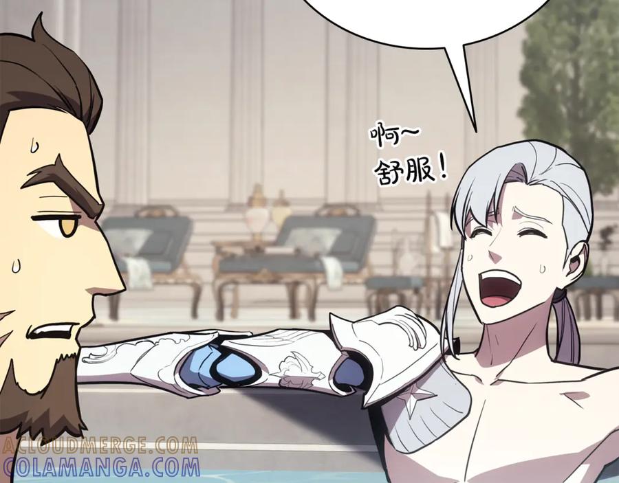 《灾难级英雄归来》第130话 内鬼 第113页