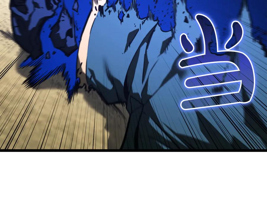 《灾难级英雄归来》第130话 内鬼 第80页