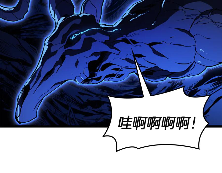 《灾难级英雄归来》第130话 内鬼 第95页