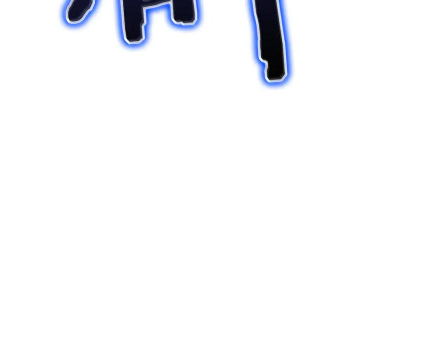 《灾难级英雄归来》第130话 内鬼 第100页