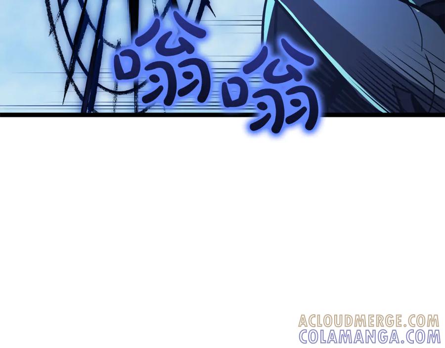 《灾难级英雄归来》第130话 内鬼 第77页