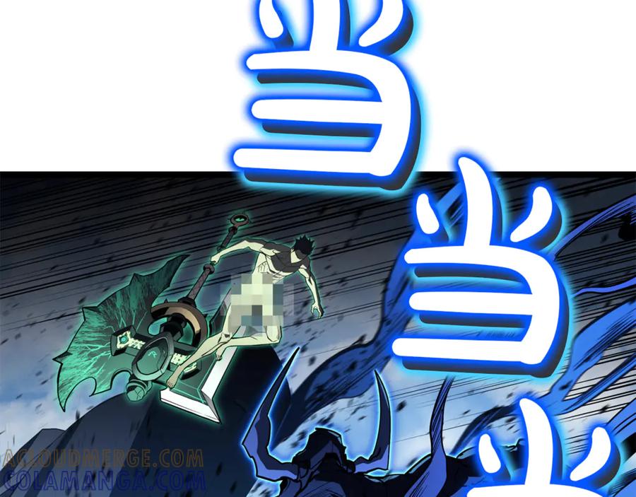 《灾难级英雄归来》第130话 内鬼 第93页