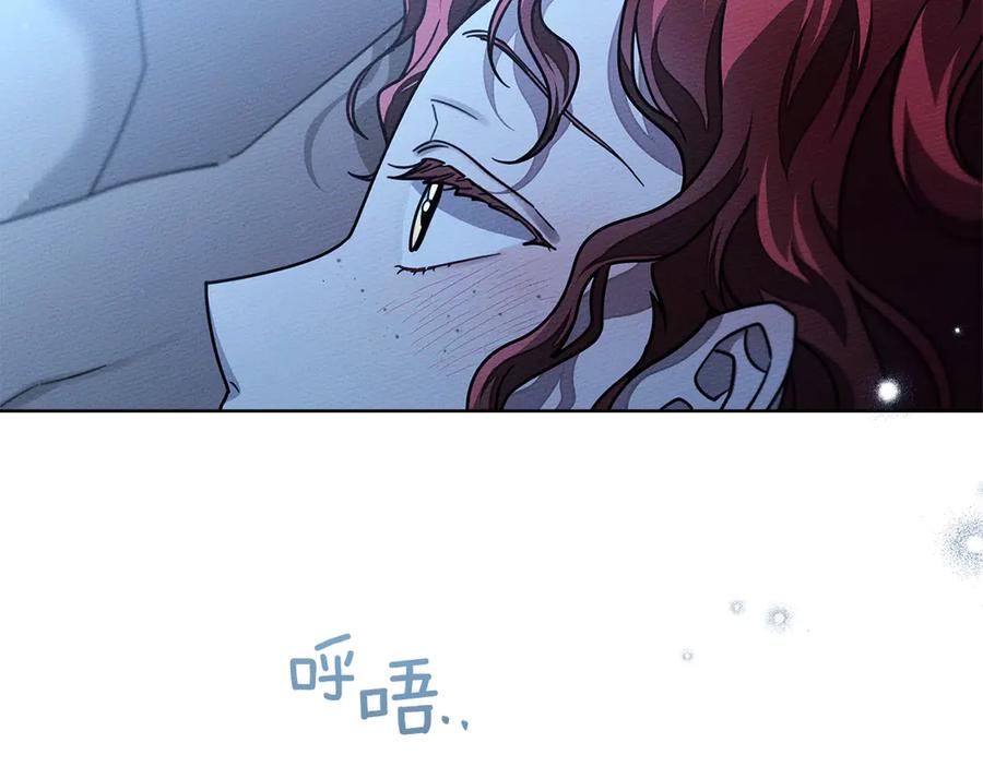 《橡树之下》第105话 清晨的礼物 第134页