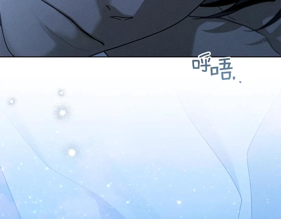 《橡树之下》第105话 清晨的礼物 第136页