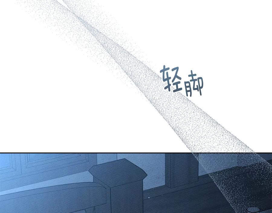 《橡树之下》第105话 清晨的礼物 第124页