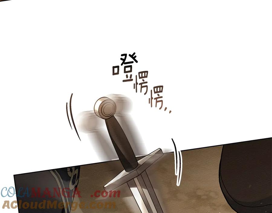 《橡树之下》第106话 练剑 第109页