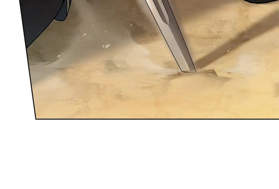 《橡树之下》第106话 练剑 第110页