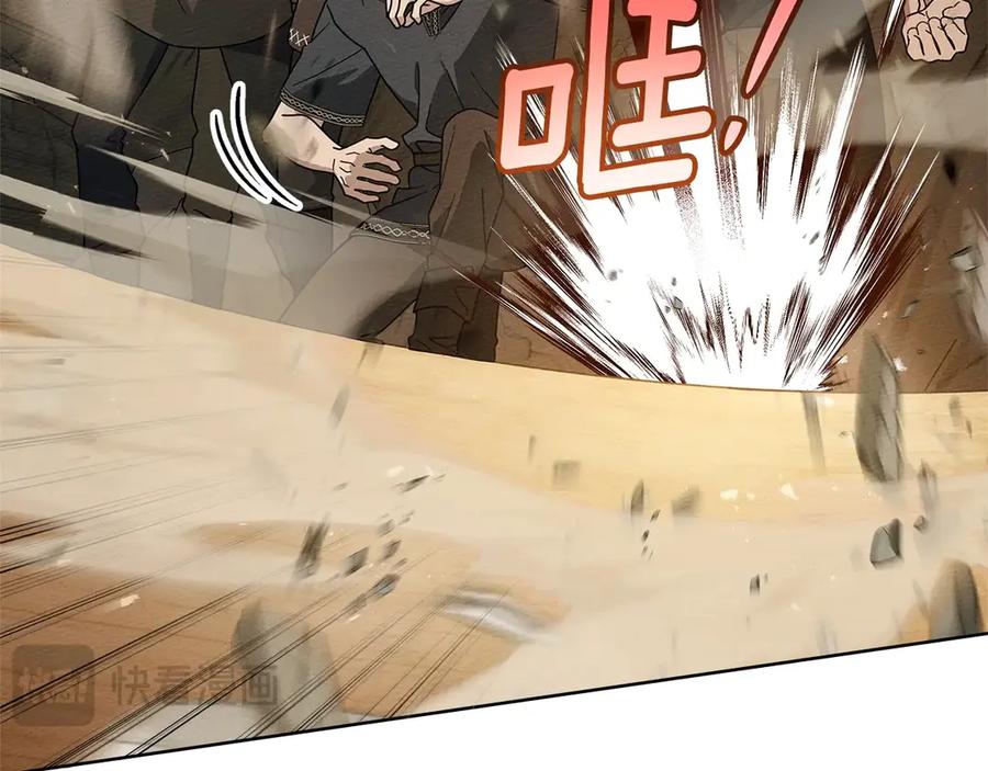 《橡树之下》第106话 练剑 第108页