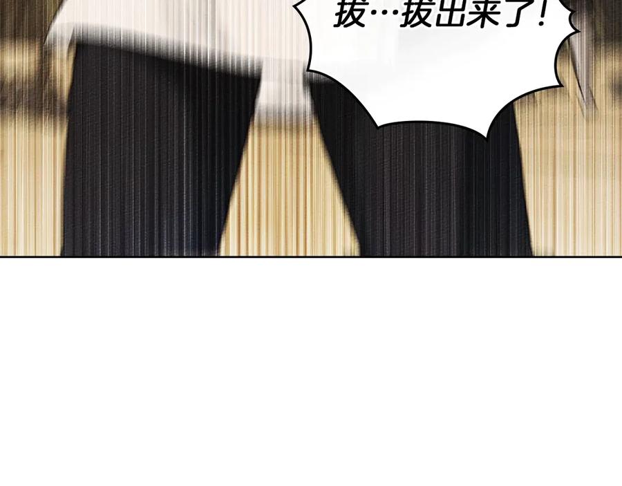 《橡树之下》第106话 练剑 第88页