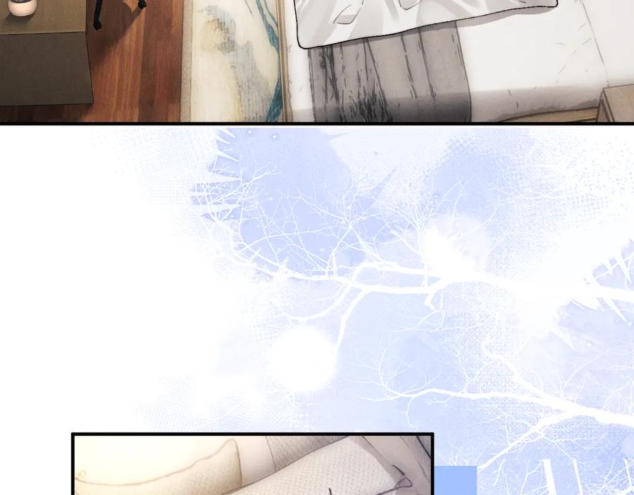 垂耳执事 第131话 第15页