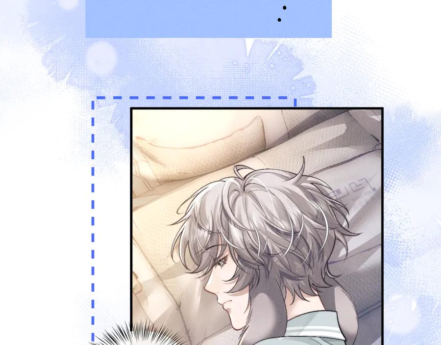 垂耳执事 第131话 第17页