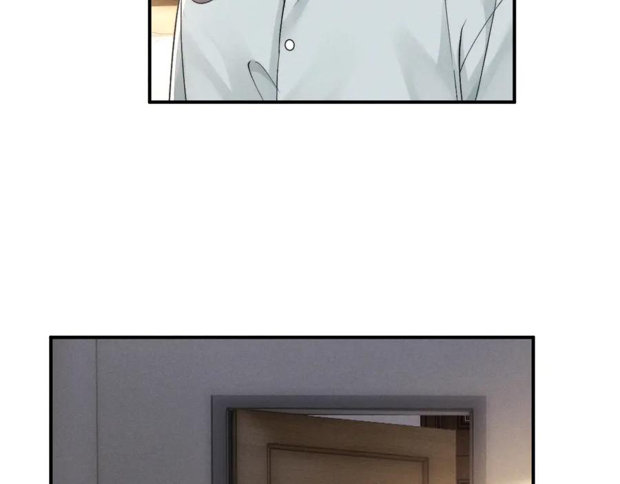 垂耳执事 第131话 第9页