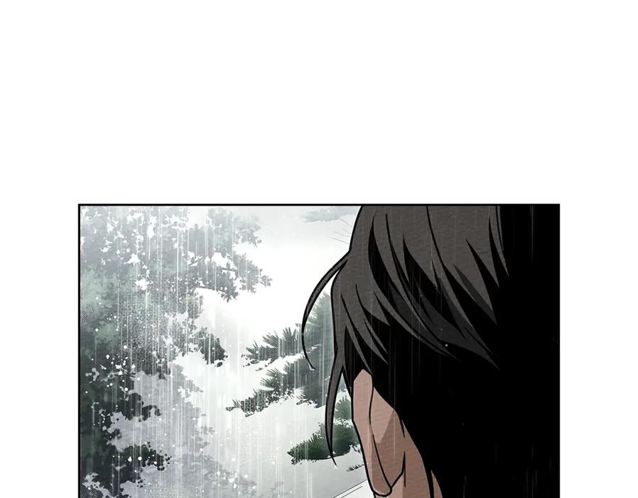 《橡树之下》第107话 雨中沐浴 第118页