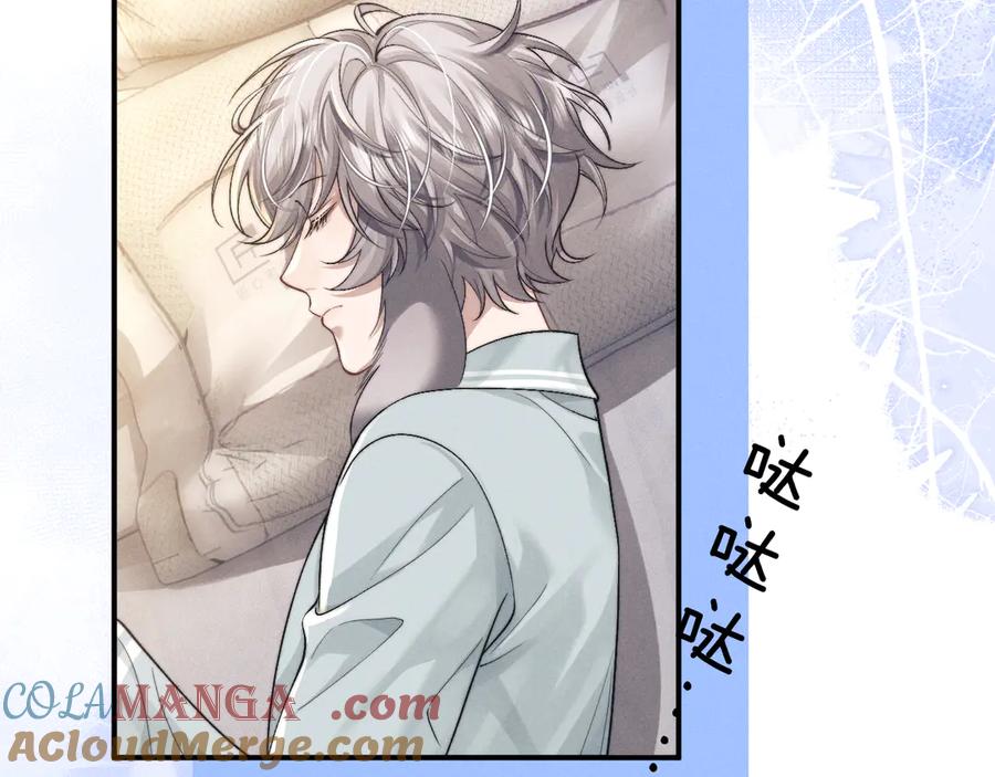 垂耳执事 第131话 第16页
