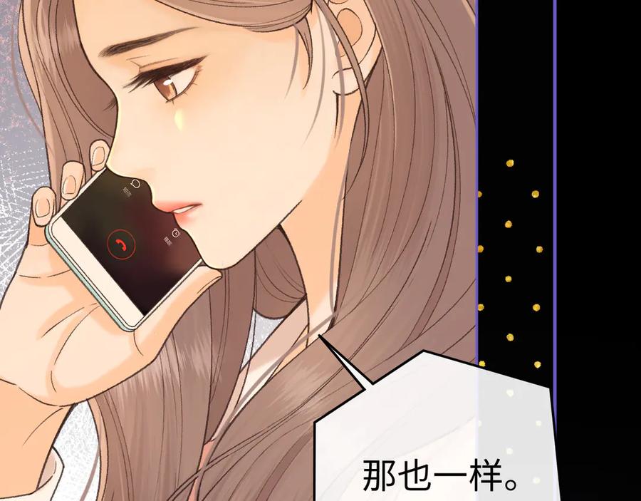 难哄 123 回去找她 第10页