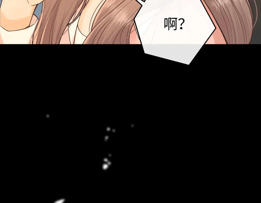 难哄 123 回去找她 第8页