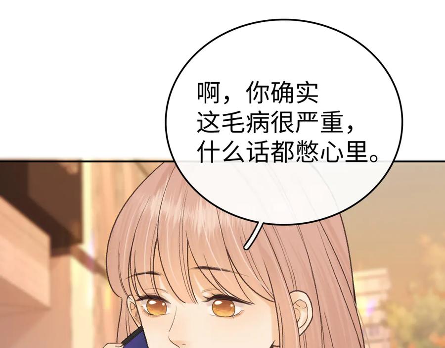 难哄 123 回去找她 第4页