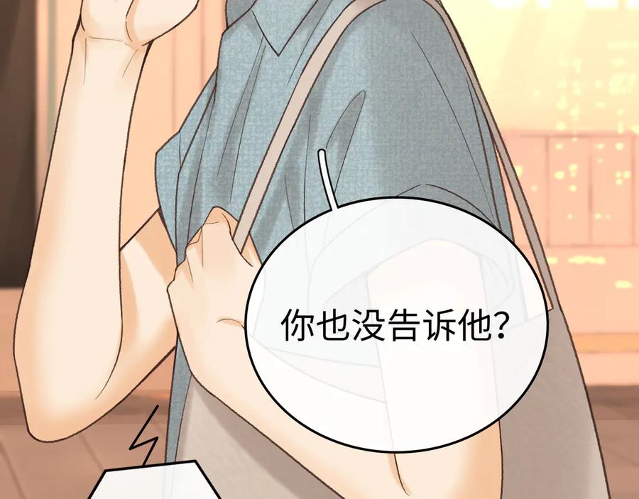 难哄 123 回去找她 第32页