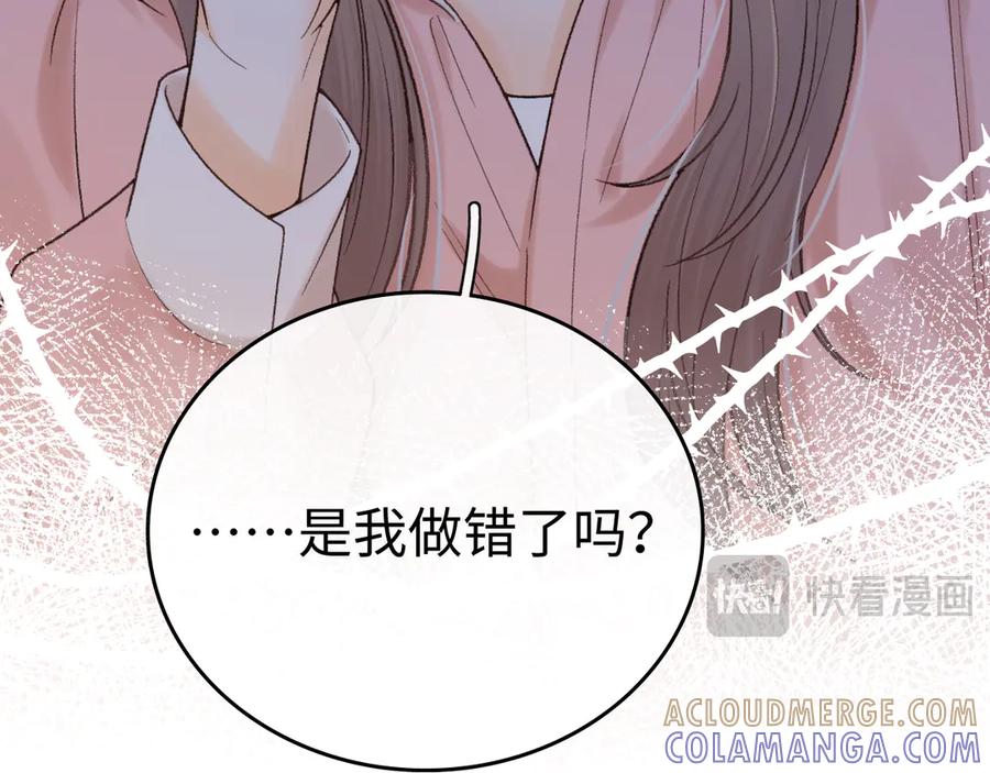 难哄 123 回去找她 第29页