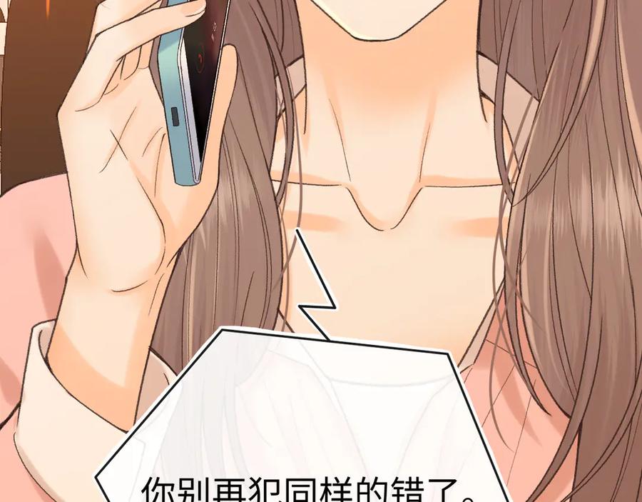 难哄 123 回去找她 第39页
