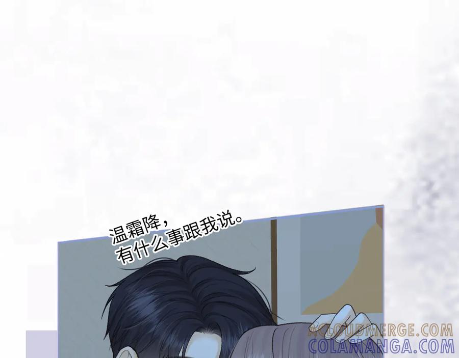 难哄 123 回去找她 第21页