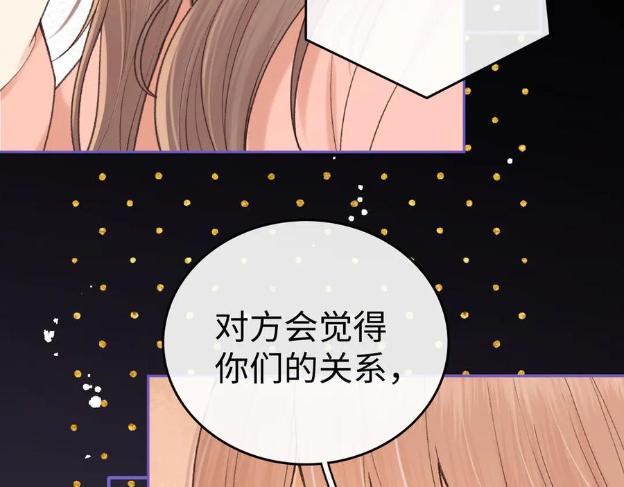 难哄 123 回去找她 第11页