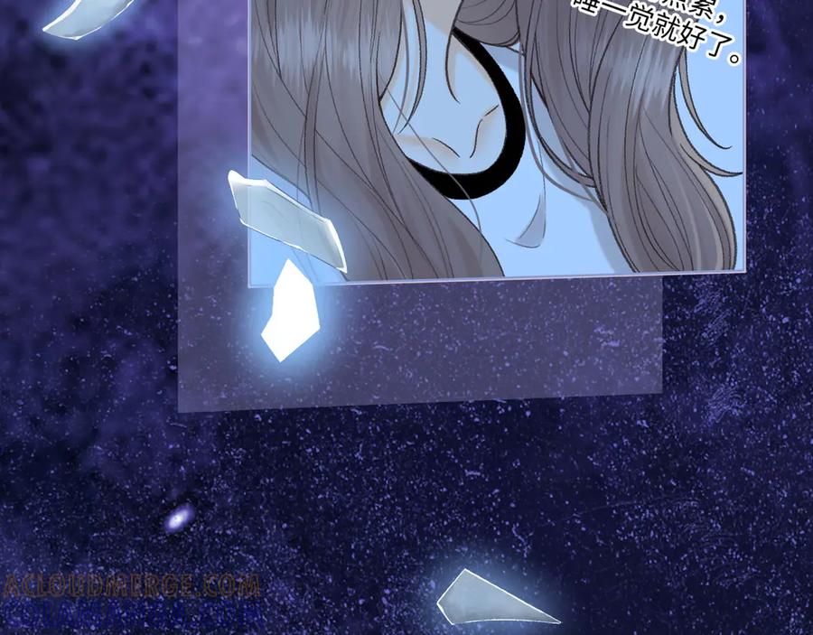 难哄 123 回去找她 第25页