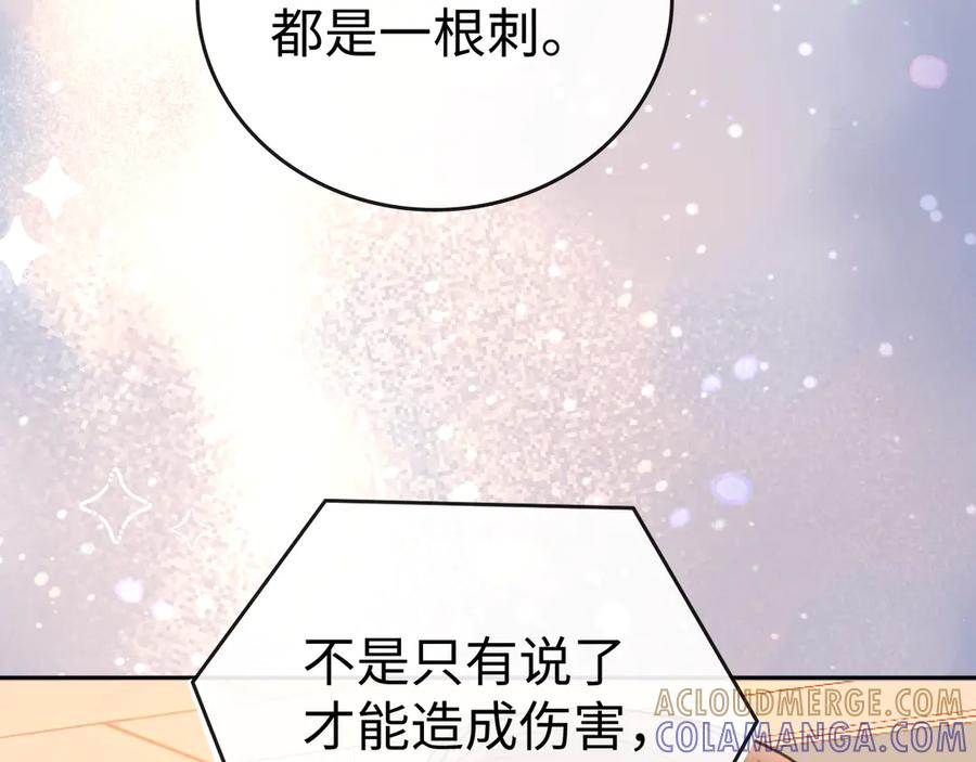 难哄 123 回去找她 第37页