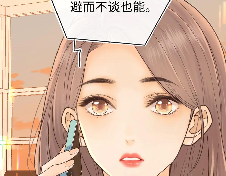难哄 123 回去找她 第38页