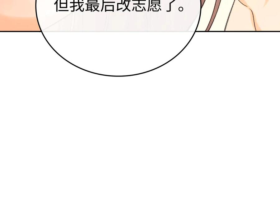 难哄 123 回去找她 第19页