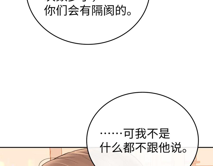难哄 123 回去找她 第6页