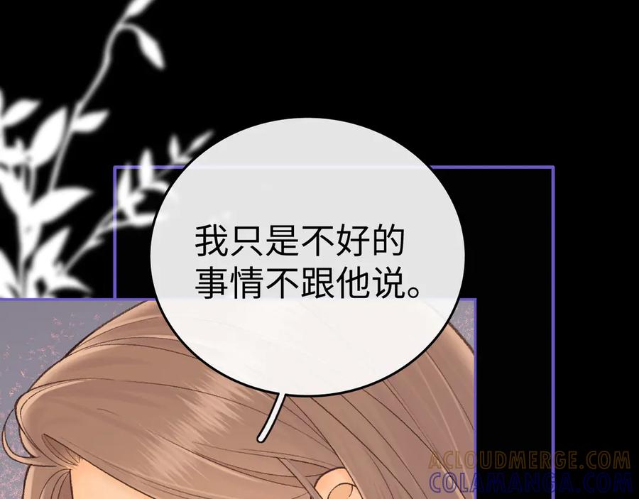 难哄 123 回去找她 第9页
