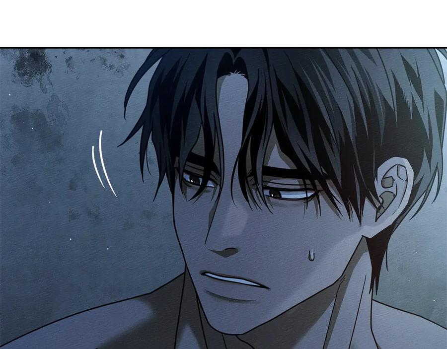 《橡树之下》第108话 利普坦的幻想 第63页