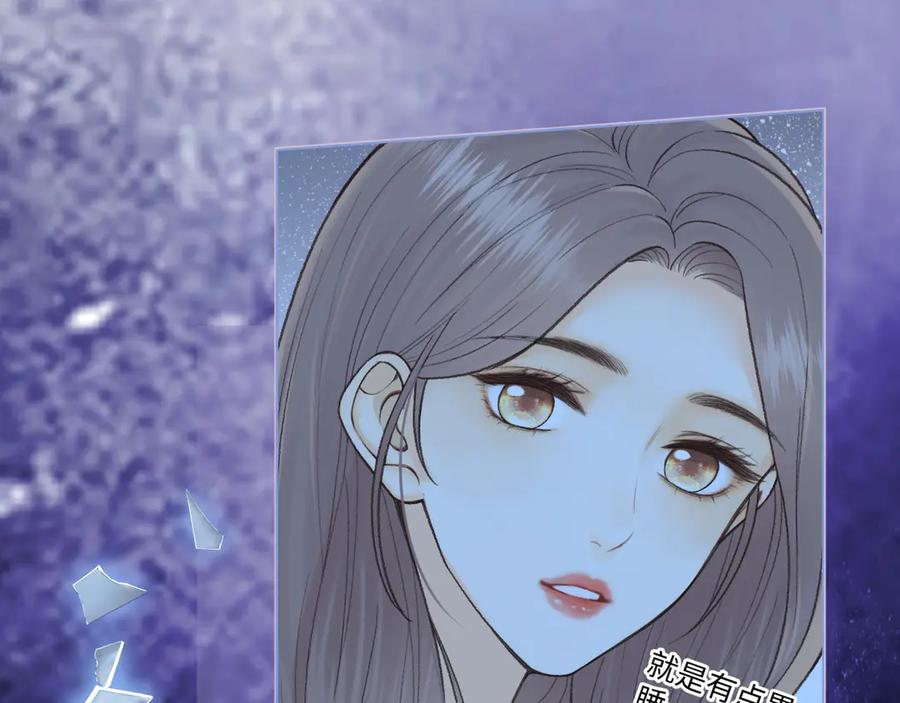 难哄 123 回去找她 第24页
