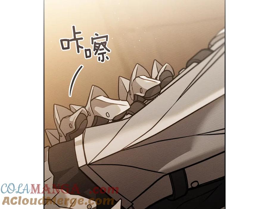 《橡树之下》第109话 王女的赠礼？ 第145页