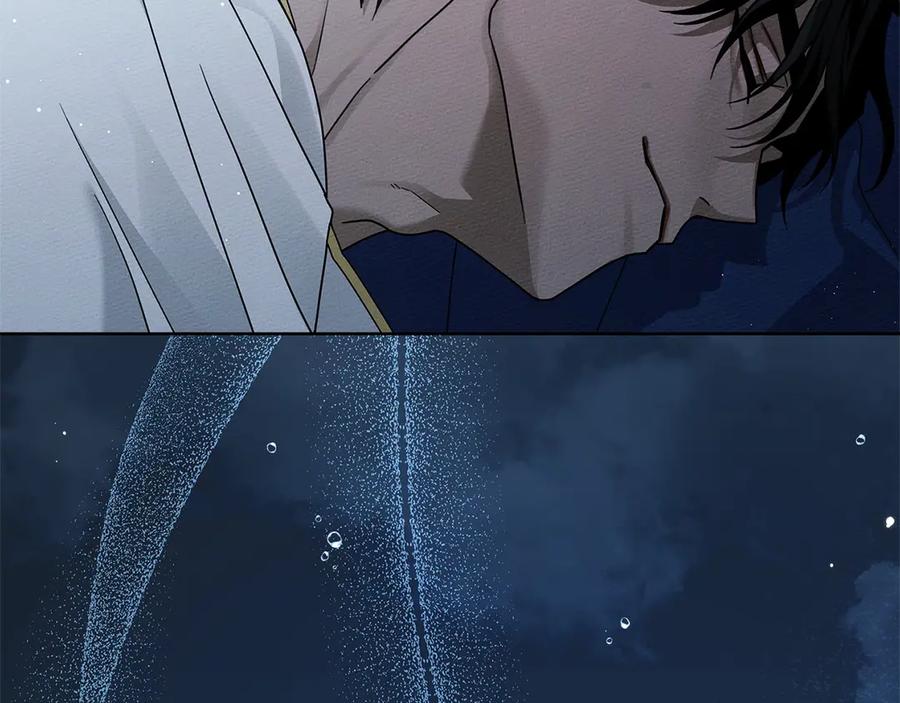 《橡树之下》第109话 王女的赠礼？ 第139页