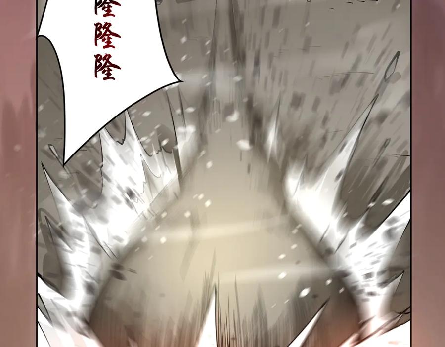 我能看到禁区规则 - 第13话 遭遇魔蝎 - 第99张图