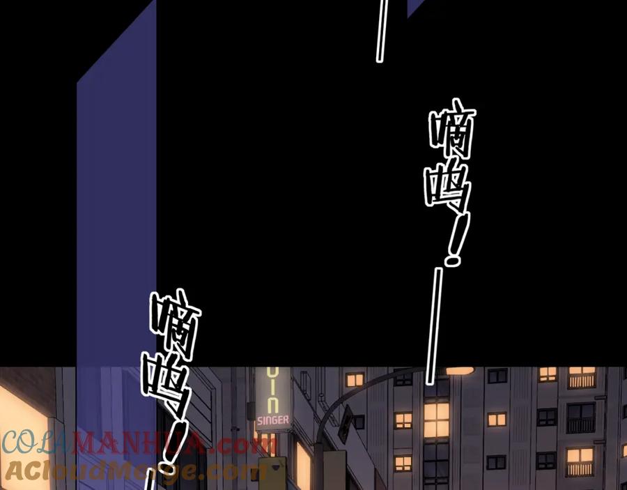 难哄 第11话 怦然心动 第49页