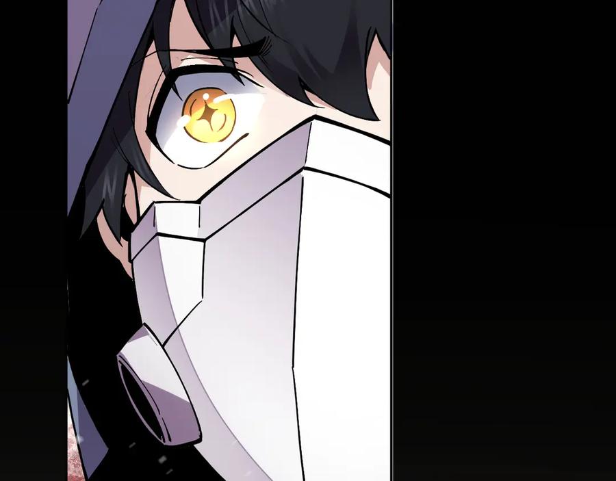 我能看到禁区规则 - 第13话 遭遇魔蝎 - 第104张图