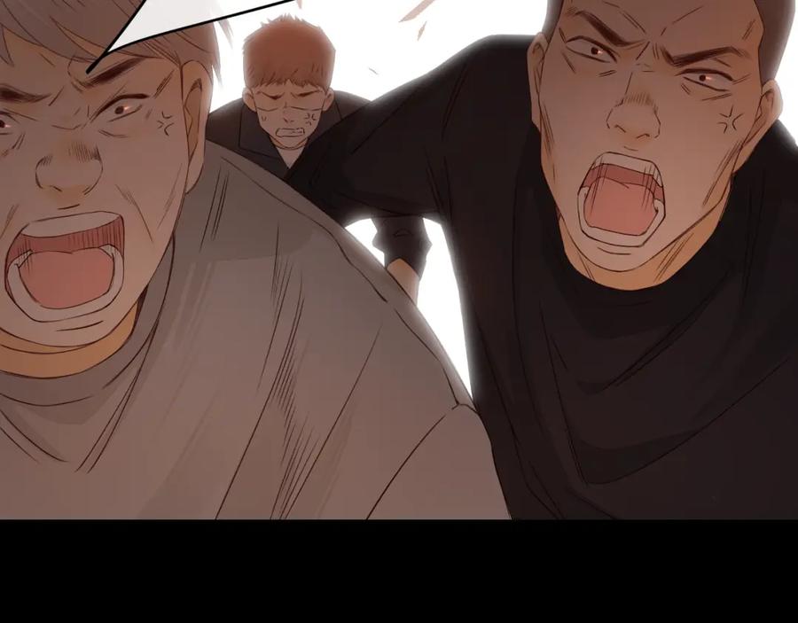 难哄 第11话 怦然心动 第44页