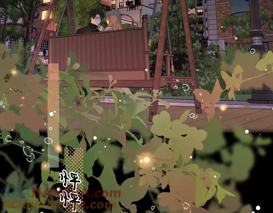 难哄 第11话 怦然心动 第101页