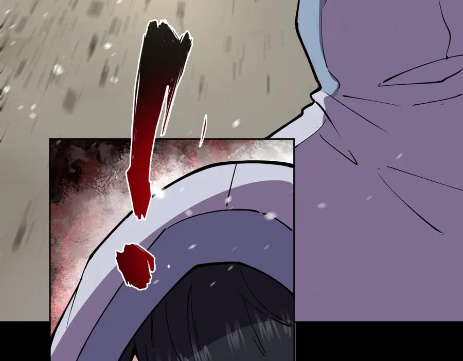 我能看到禁区规则 - 第13话 遭遇魔蝎 - 第103张图