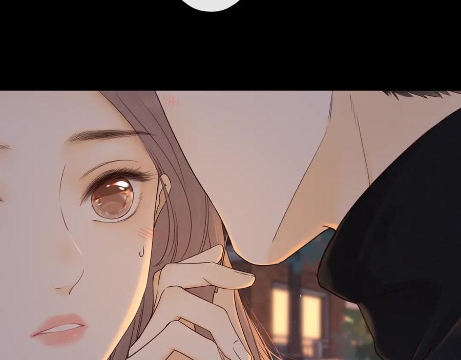 难哄 第11话 怦然心动 第91页