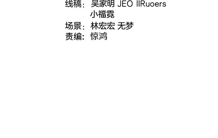神级升级系统 第140话：被雷劈 第4页
