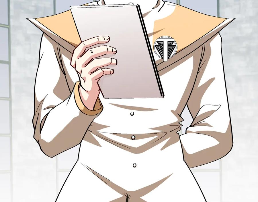 神级升级系统 第140话：被雷劈 第8页