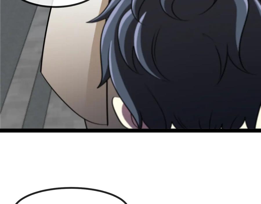 神级升级系统 第140话：被雷劈 第23页