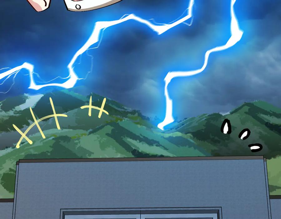 神级升级系统 第140话：被雷劈 第32页