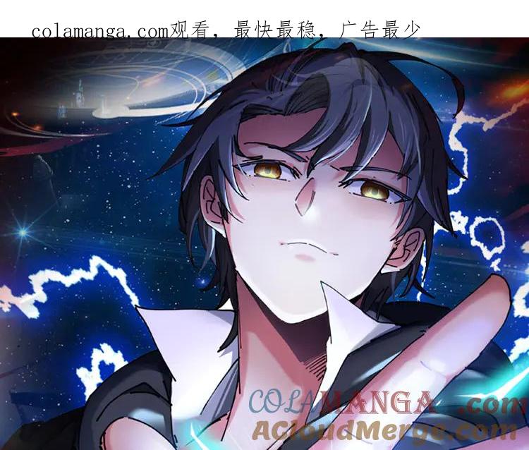 神级升级系统 第140话：被雷劈 第1页