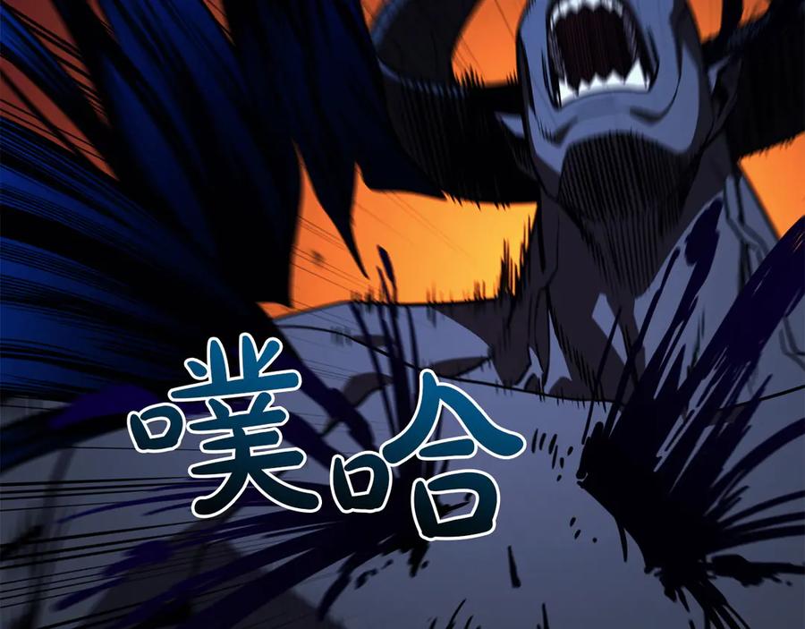 《灾难级英雄归来》第138话 复制技能 第179页