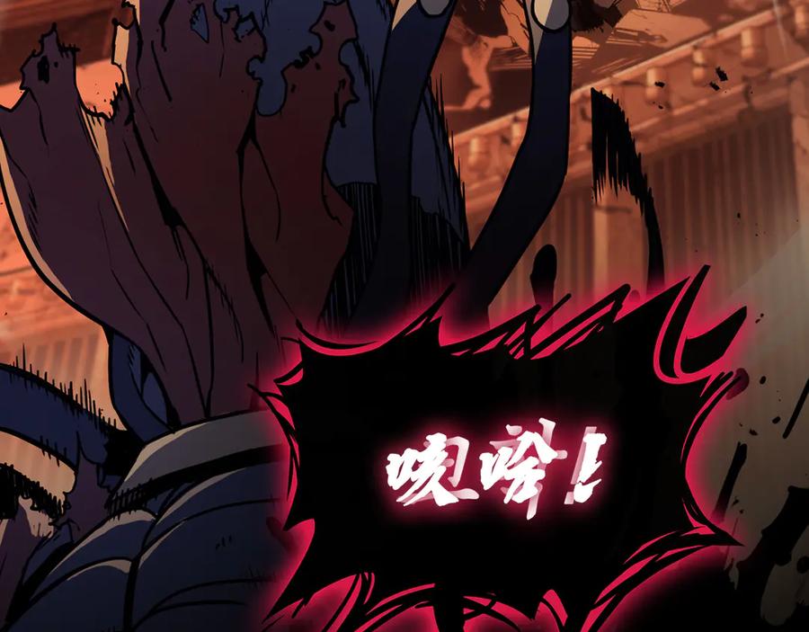 《灾难级英雄归来》第138话 复制技能 第198页